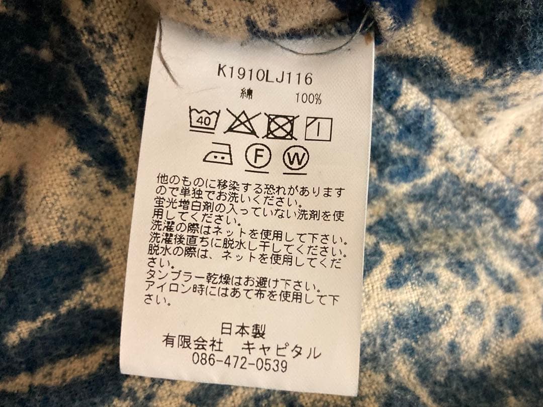 KAPITAL キャピタル ダマスク柄 コート