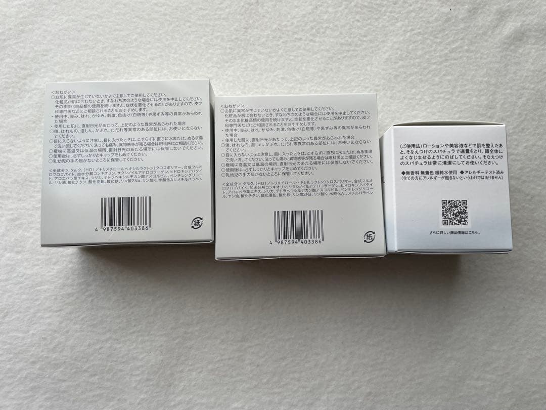 ミキモトコスメティックス パウダー、クリーム