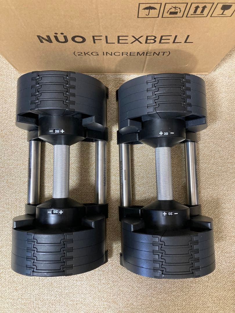 【送料込み】②ヌオ フレックスベル20kg 2kg刻み　パワーブロック