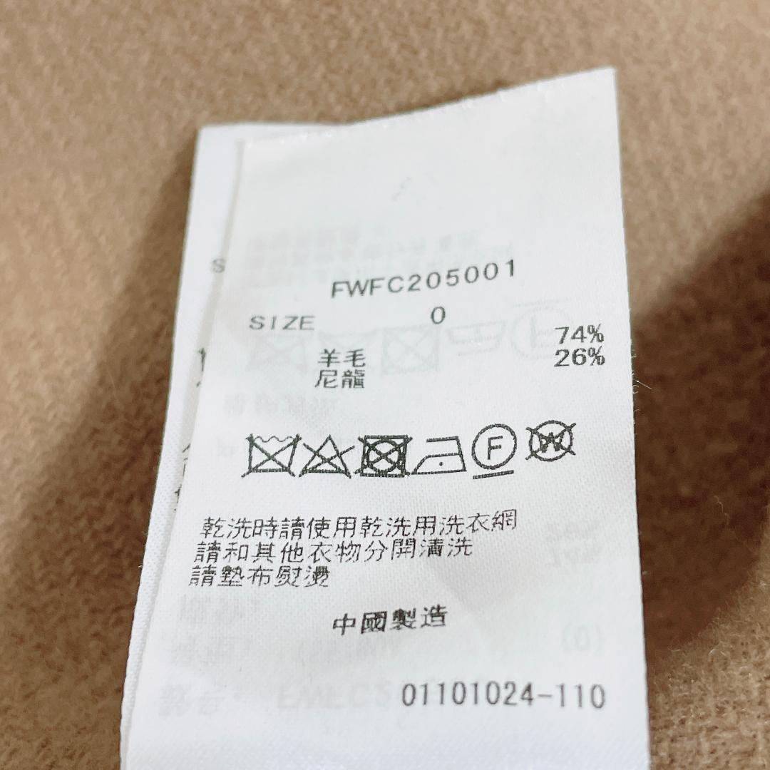 FLAY I.D マンテコ ウールリバーコート ベルテッド キャメル S