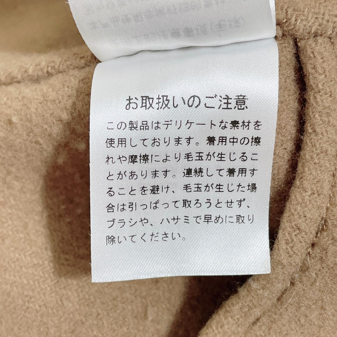 FLAY I.D マンテコ ウールリバーコート ベルテッド キャメル S