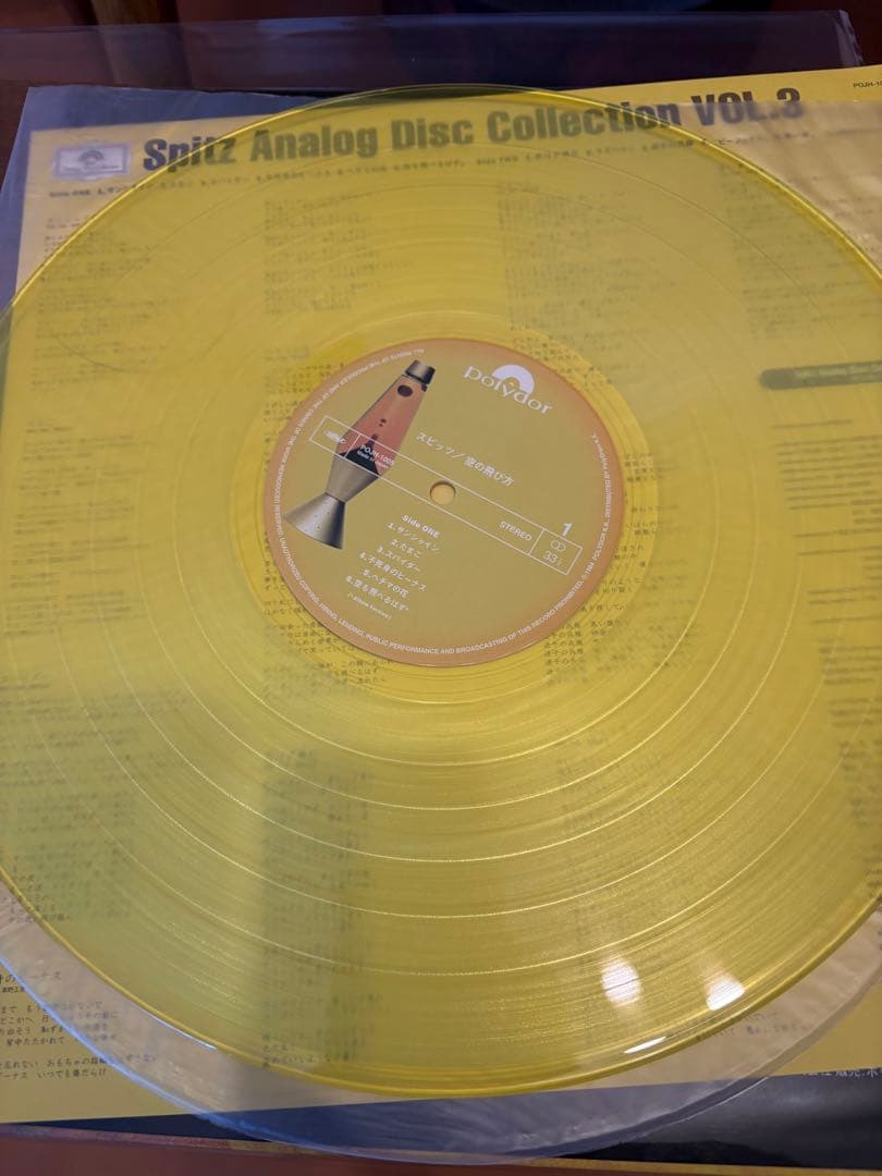 スピッツ アナログ LPレコード　空の飛び方