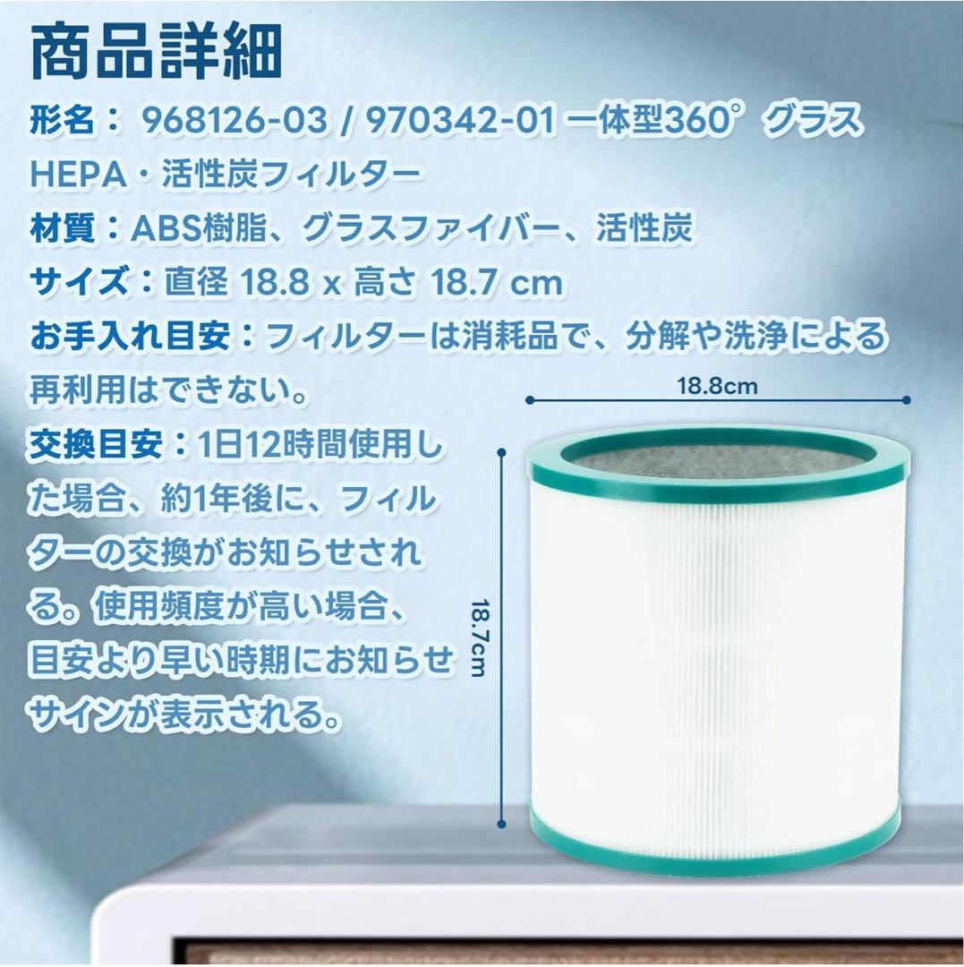 2022年製 Dyson ピュアクールリンク 空気清浄機能付きタワーファン