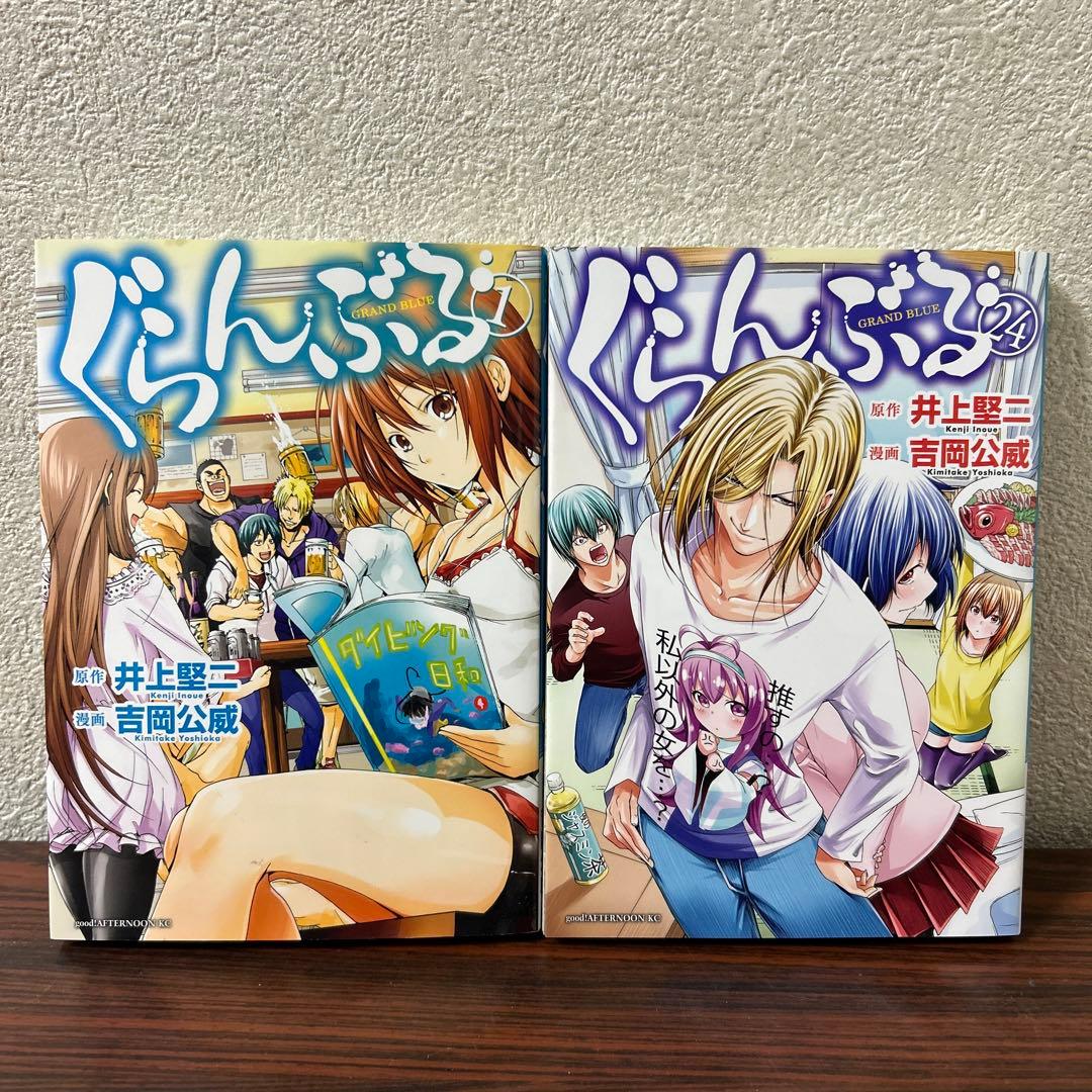 ぐらんぶる 全巻 1巻〜24巻