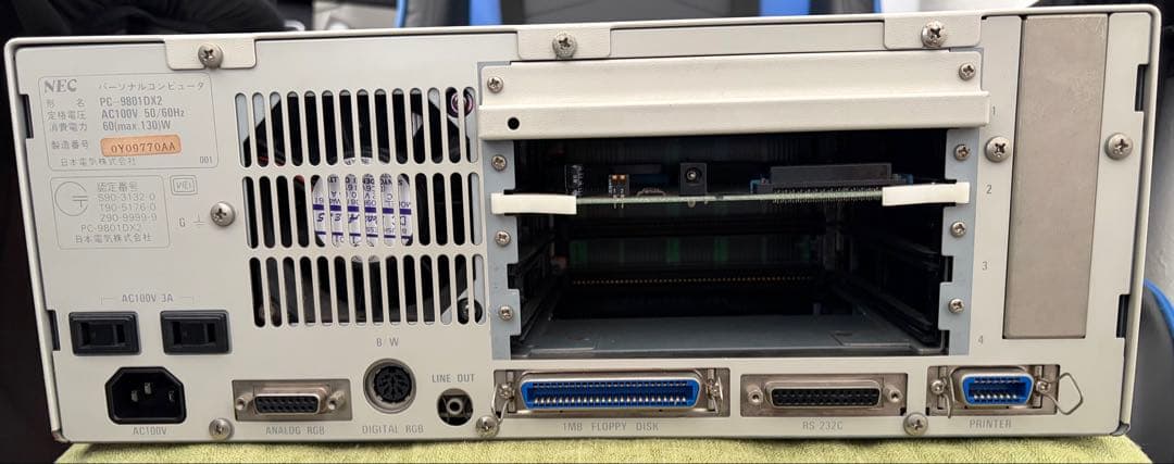 PC-9801 DX と外付けHDDとキーボード