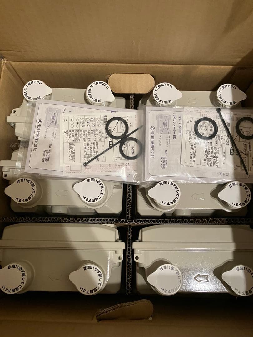 LPGガスメーター新品6台