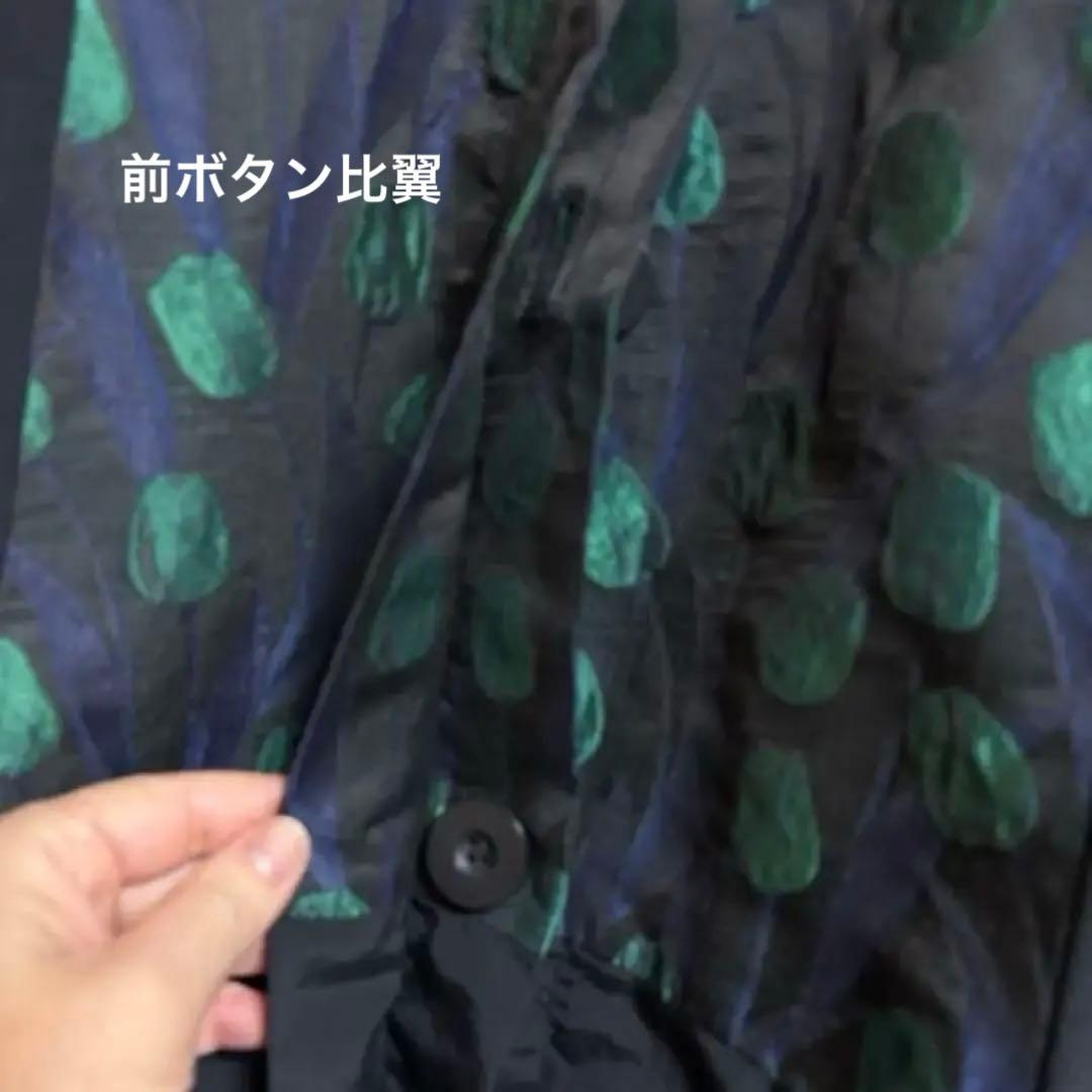 【aile ann】ジャガードコクーンコート/バルーンコート