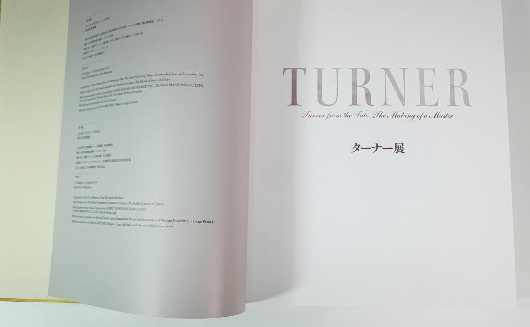 ターナー（1775-1851）の初期から後期に至るまでの作品を収録。