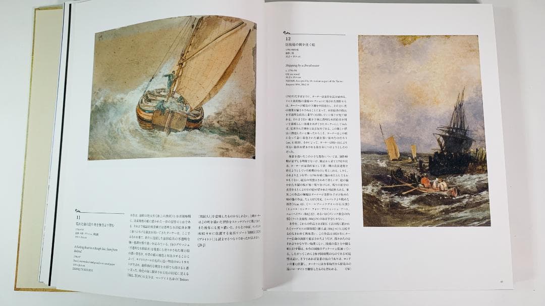 ターナー（1775-1851）の初期から後期に至るまでの作品を収録。