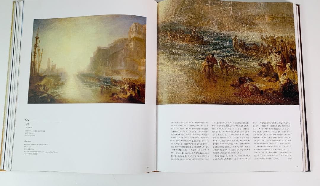 ターナー（1775-1851）の初期から後期に至るまでの作品を収録。