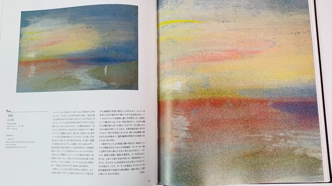 ターナー（1775-1851）の初期から後期に至るまでの作品を収録。