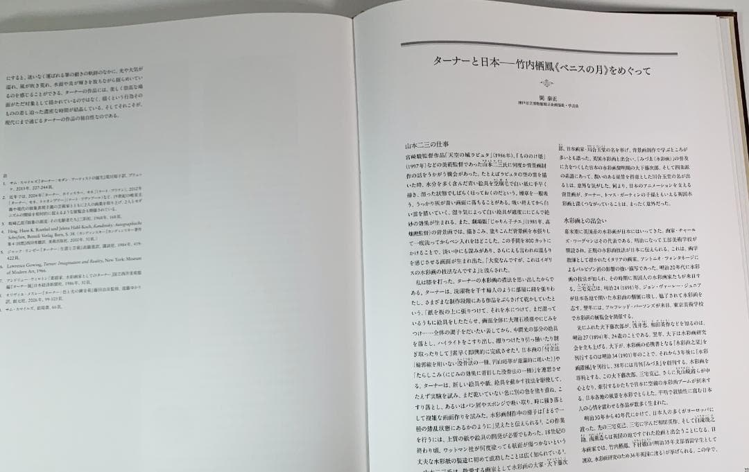 ターナー（1775-1851）の初期から後期に至るまでの作品を収録。