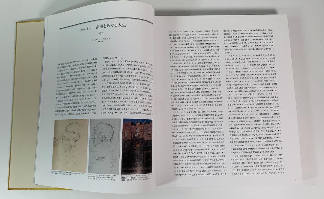 ターナー（1775-1851）の初期から後期に至るまでの作品を収録。