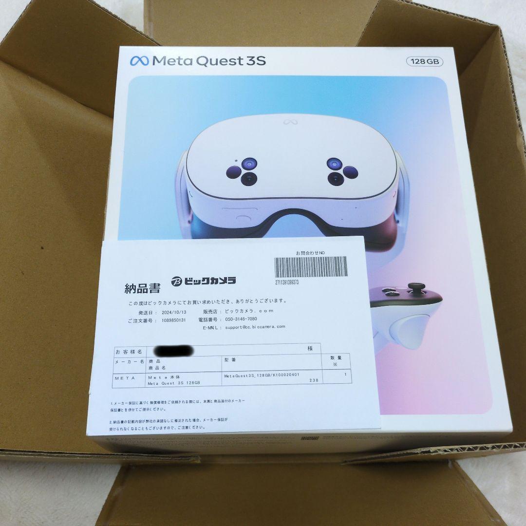 quest3s 128GB 【使用回数2回ほぼ新品】