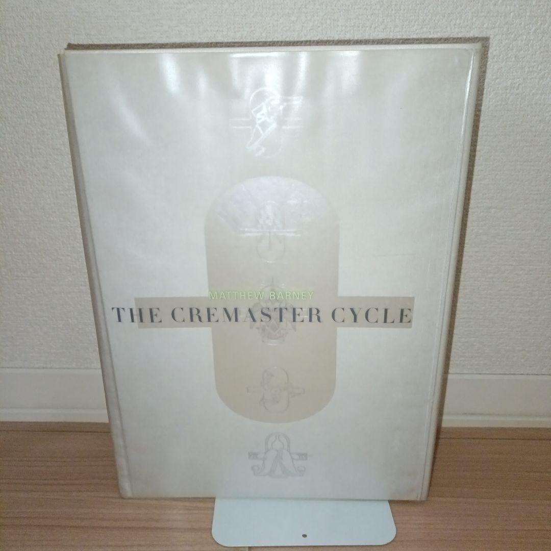 アート・デザイン・音楽 MATTHEW BARNEY: THE CREMASTER CYCLE