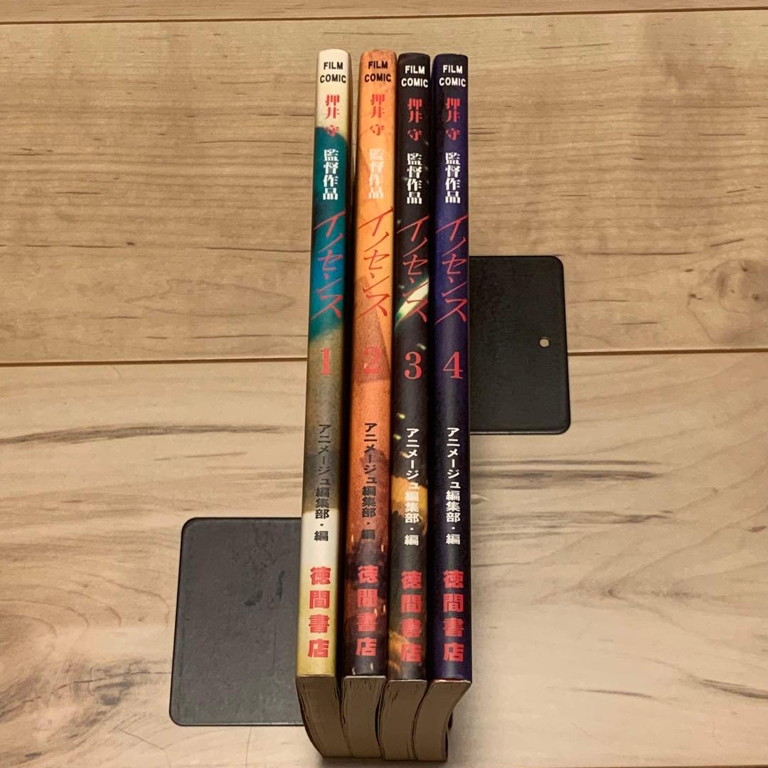 初版完結set 押井守イノセンスINNOCENCE MASAMUNESHIROW