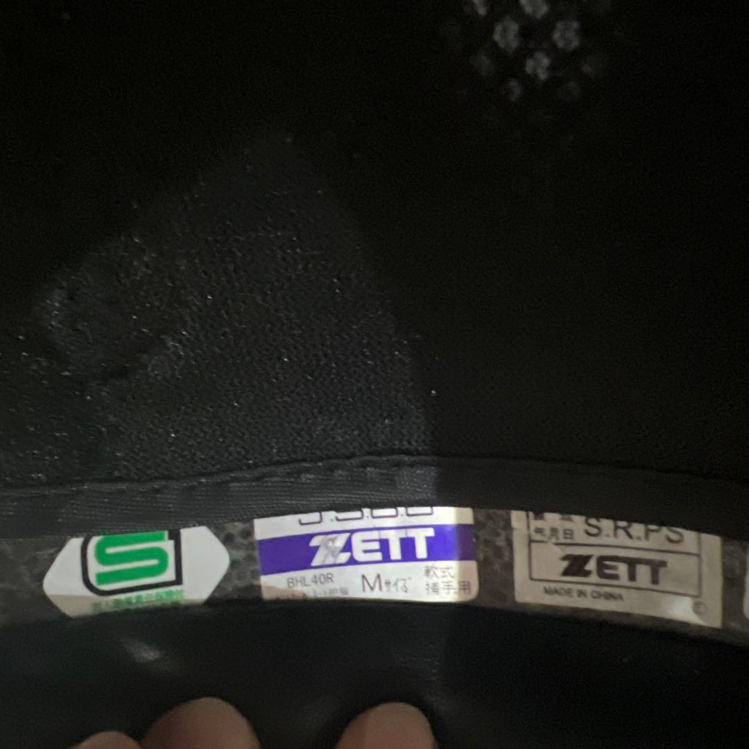 キャッチャー用プロテクターセット JS.B.B ハタケヤマ　少年用