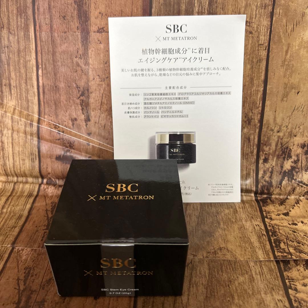 新品◆SBC×MT TRON◆Stem Eye Cream 20g
