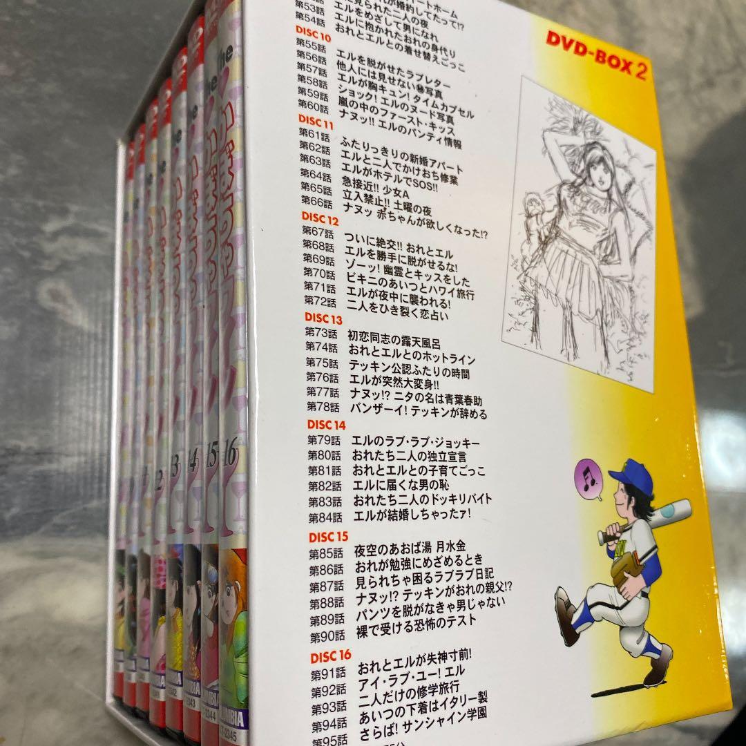 美品　絶版　Theかぼちゃワイン DVD-BOX 2〈8枚組〉旧版