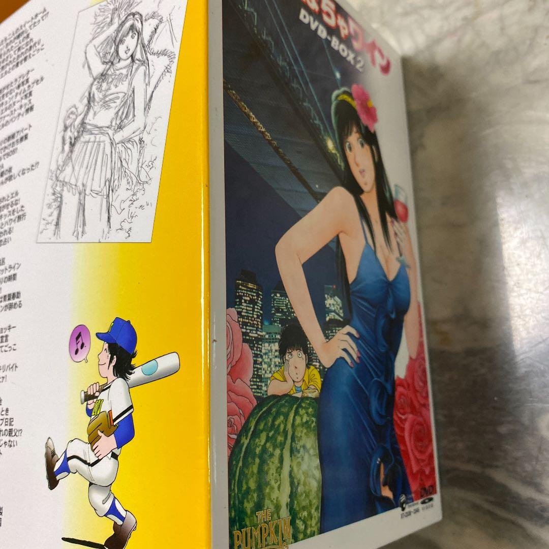 美品　絶版　Theかぼちゃワイン DVD-BOX 2〈8枚組〉旧版