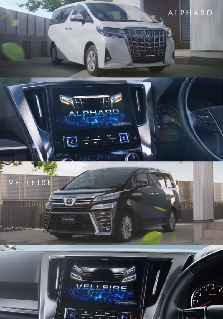 アルパイン　アルファード／ヴェルファイア専用EX11NX2-AV-30DA-UP