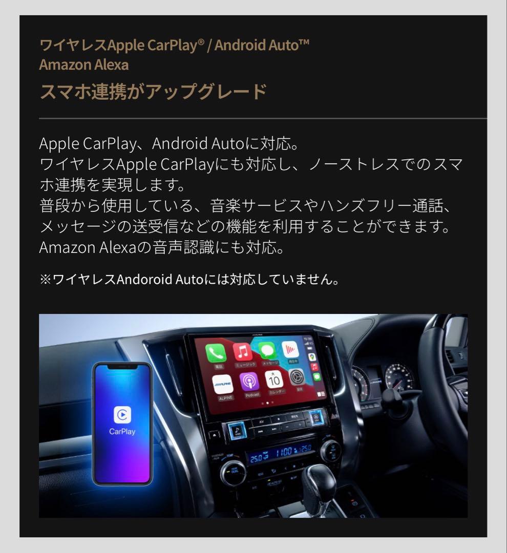 アルパイン　アルファード／ヴェルファイア専用EX11NX2-AV-30DA-UP
