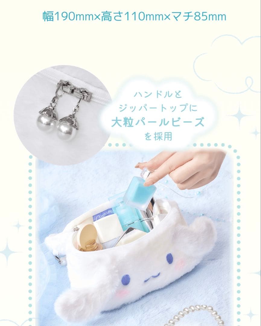 シナモロール 腕時計 ウォッチ Angel Heart エンジェルハート