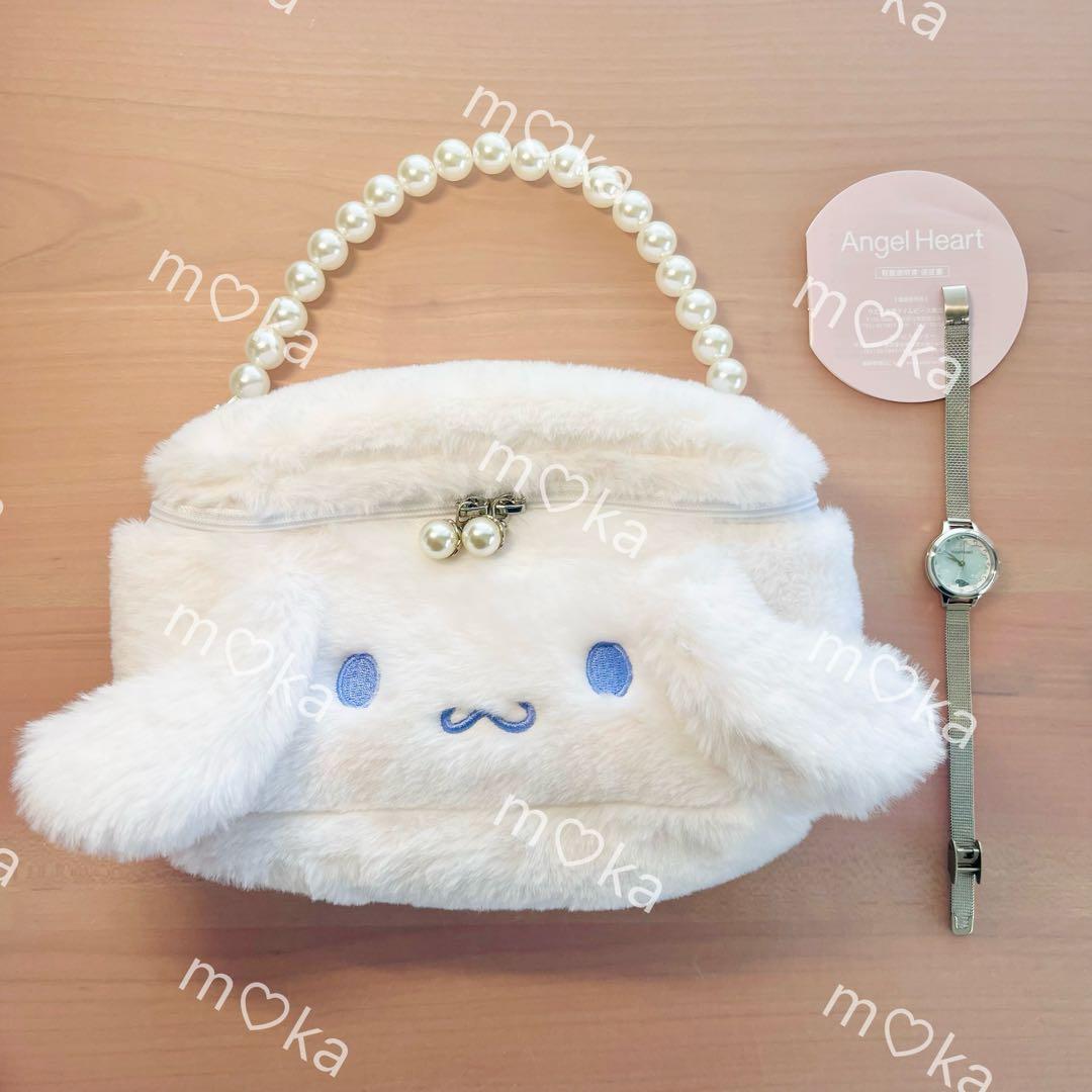 シナモロール 腕時計 ウォッチ Angel Heart エンジェルハート