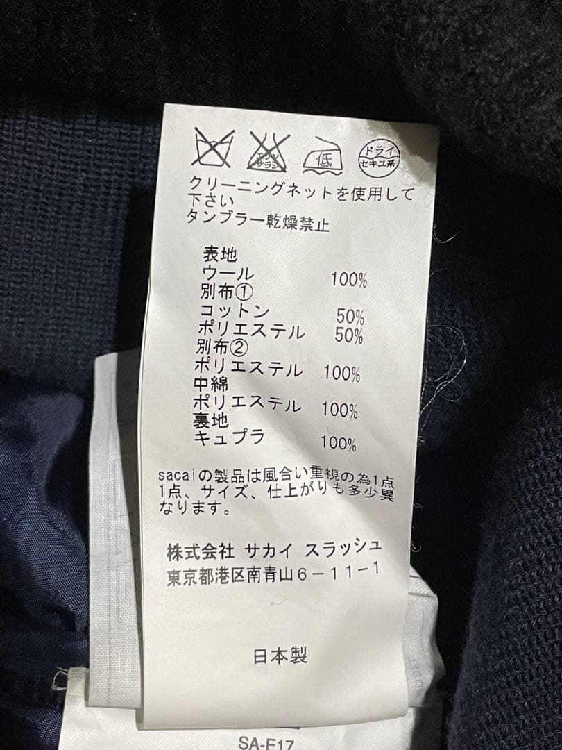 sacai 16aw ニットドッキング Wool Blouson ブルゾン