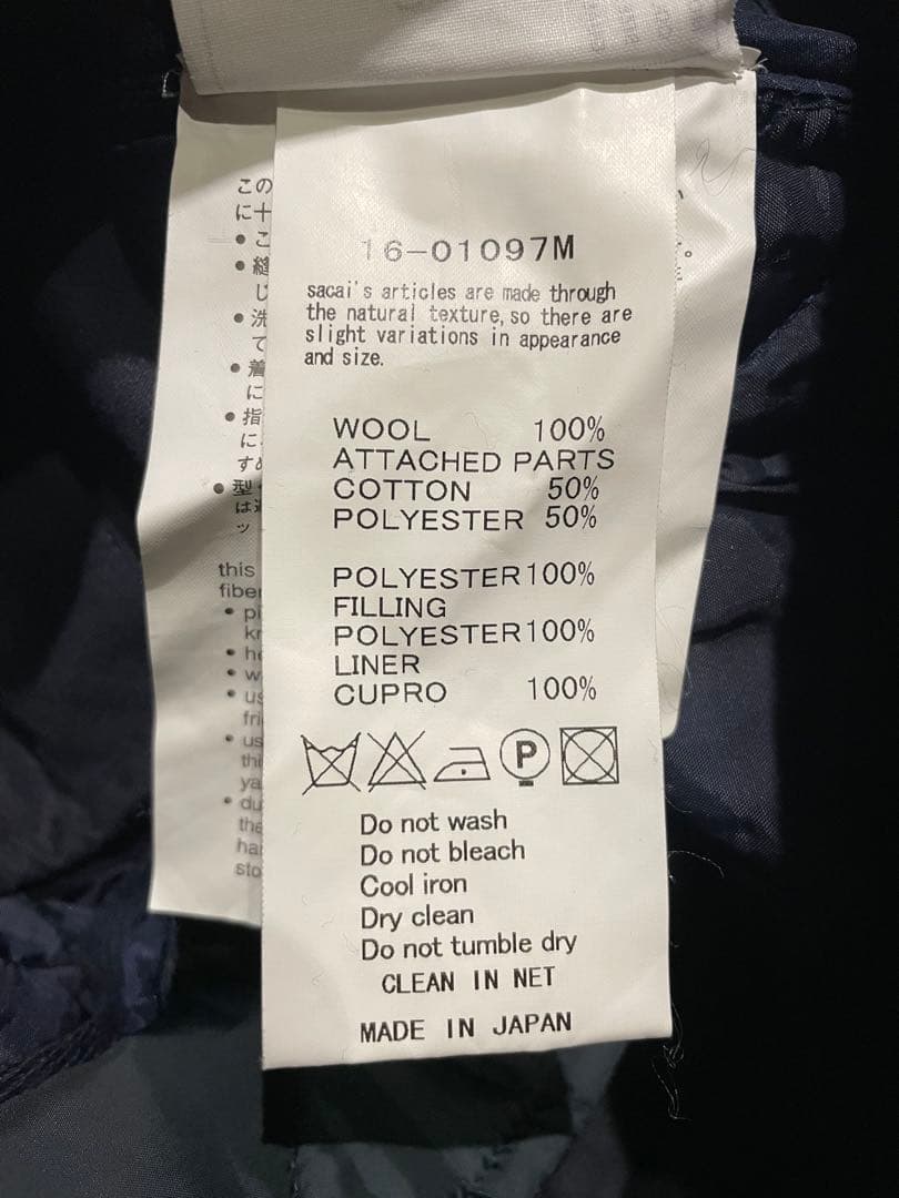 sacai 16aw ニットドッキング Wool Blouson ブルゾン