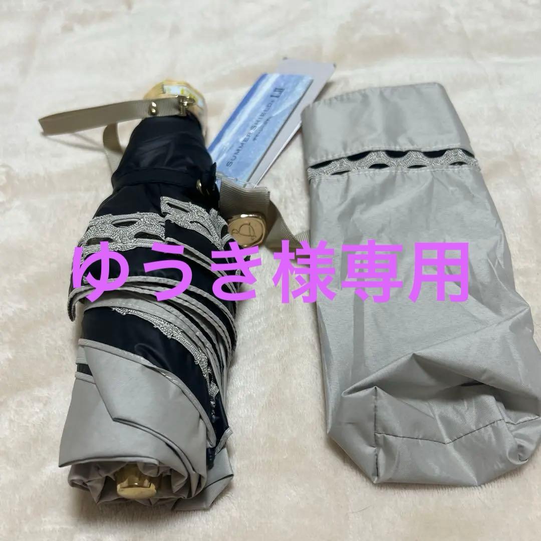 新品ビューランス　折り畳み晴雨兼用日傘　サマーシールド定価14300円