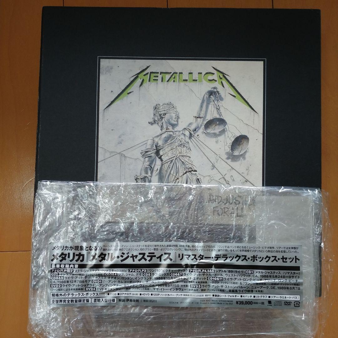 llica ...And Justice for All〜 BOXセット