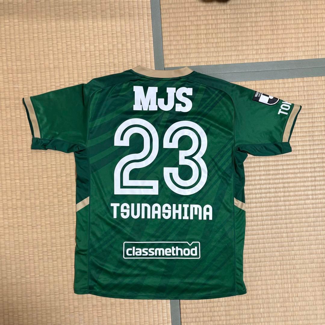 東京ヴェルディ ユニフォーム 24/25 綱島悠斗 23