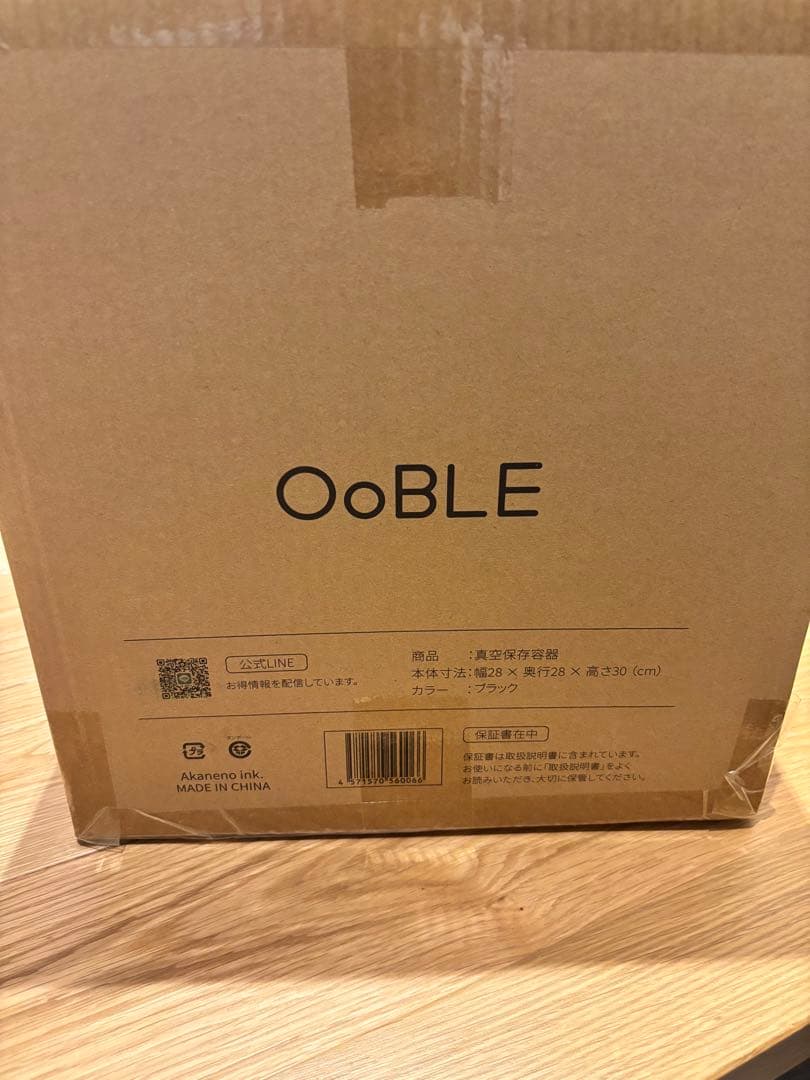 値下げしました　OoBLE オーブル 米びつ 真空保存容器 BLACK 13L