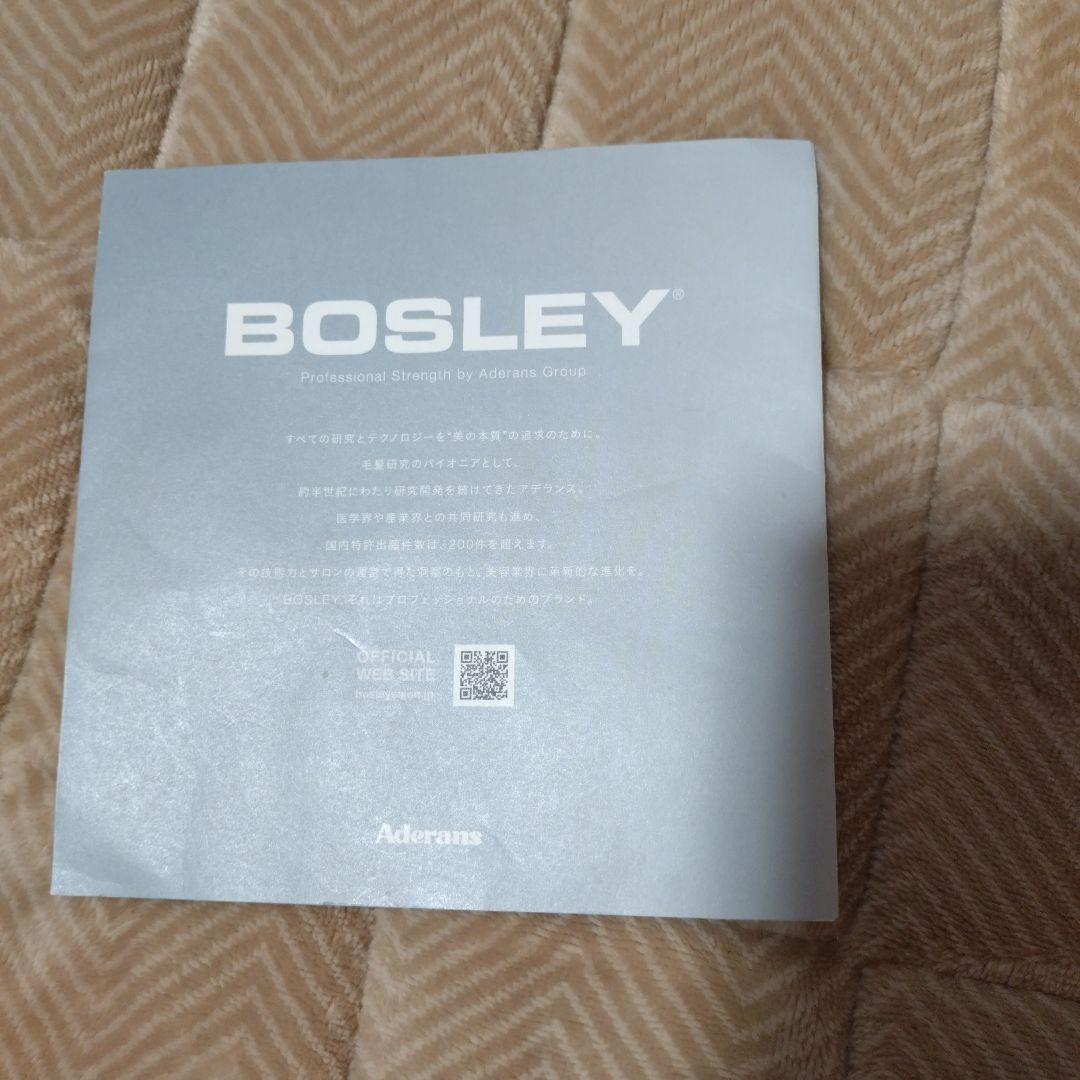 BOSLEY ヘアドライヤー スタイリング機能付き