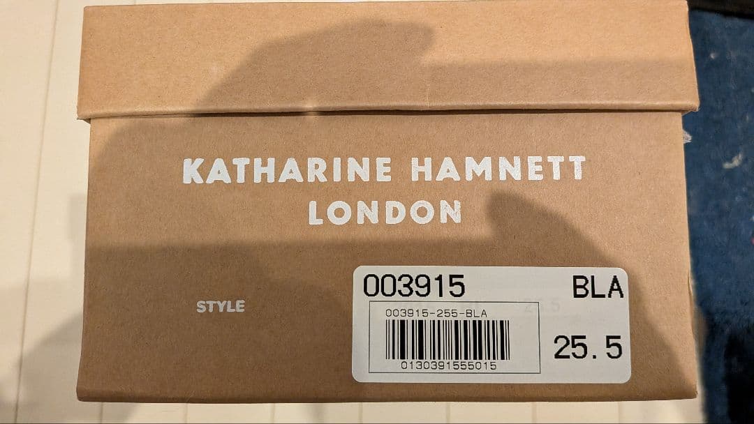 ブラックドレスシューズ 25.5cm 箱あり