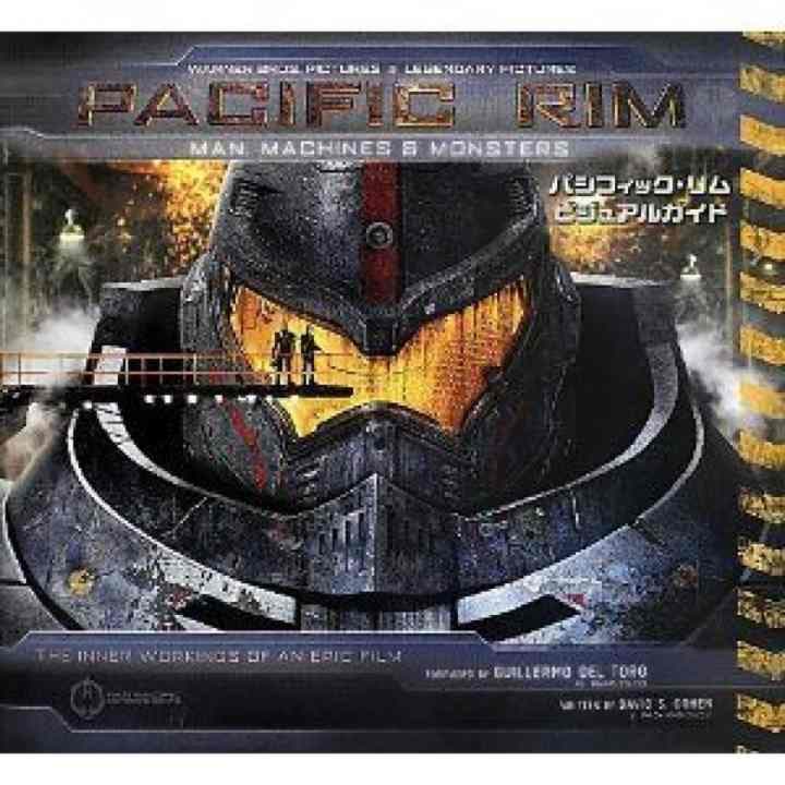 パシフィックリム ビジュアルガイド 中古品