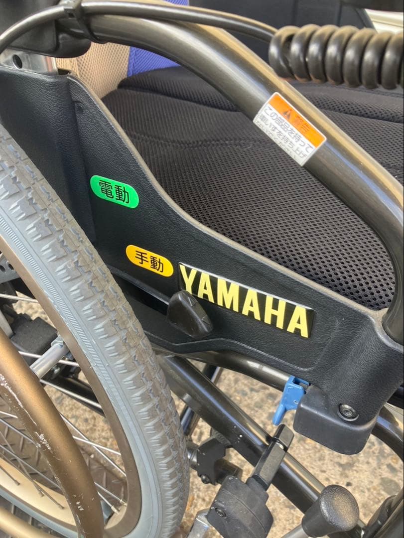 YAMAHA電動車椅子　24インチ　介護コントローラー
