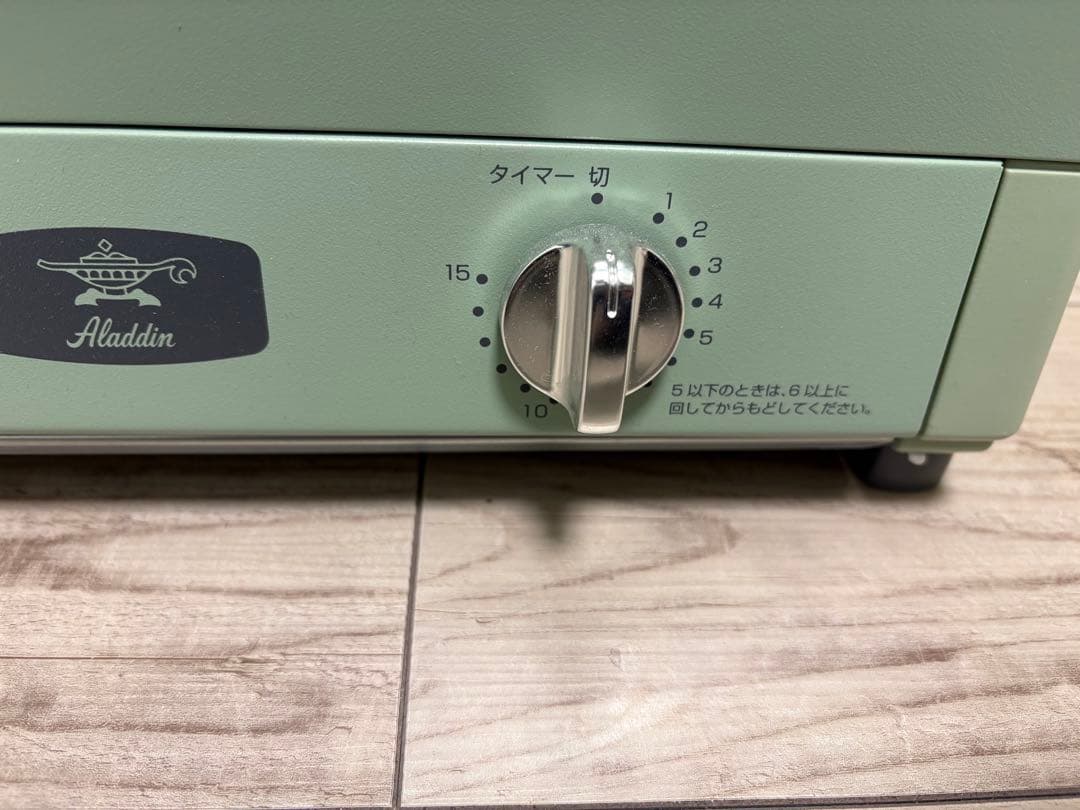 アラジン　グラファイト　トースター