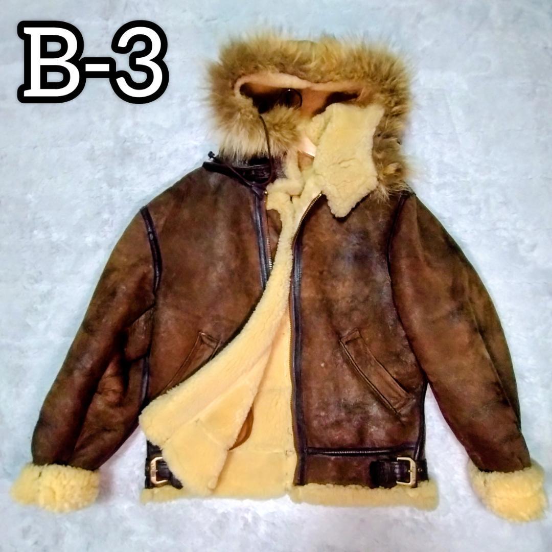 アヴィレックス　B-3　リアルムートン　フライトジャケット　アメリカ製　Ｌ相当