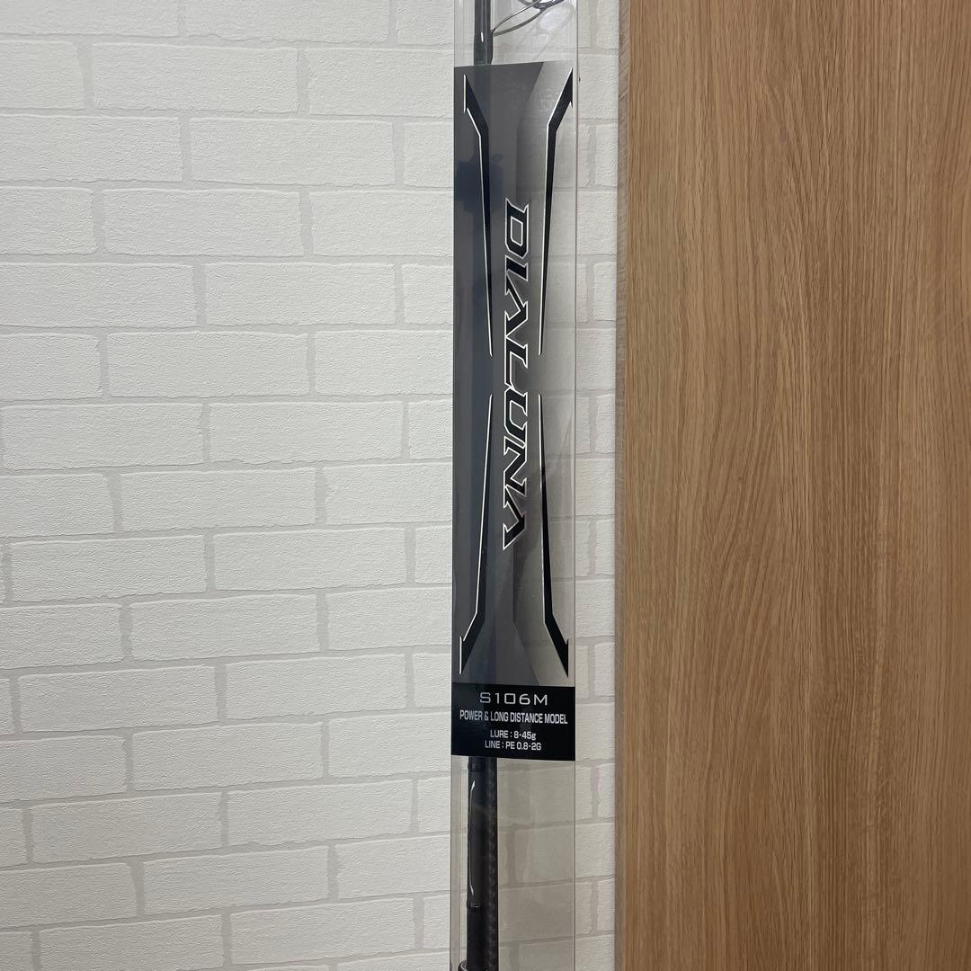 シマノ18ディアルーナS106M