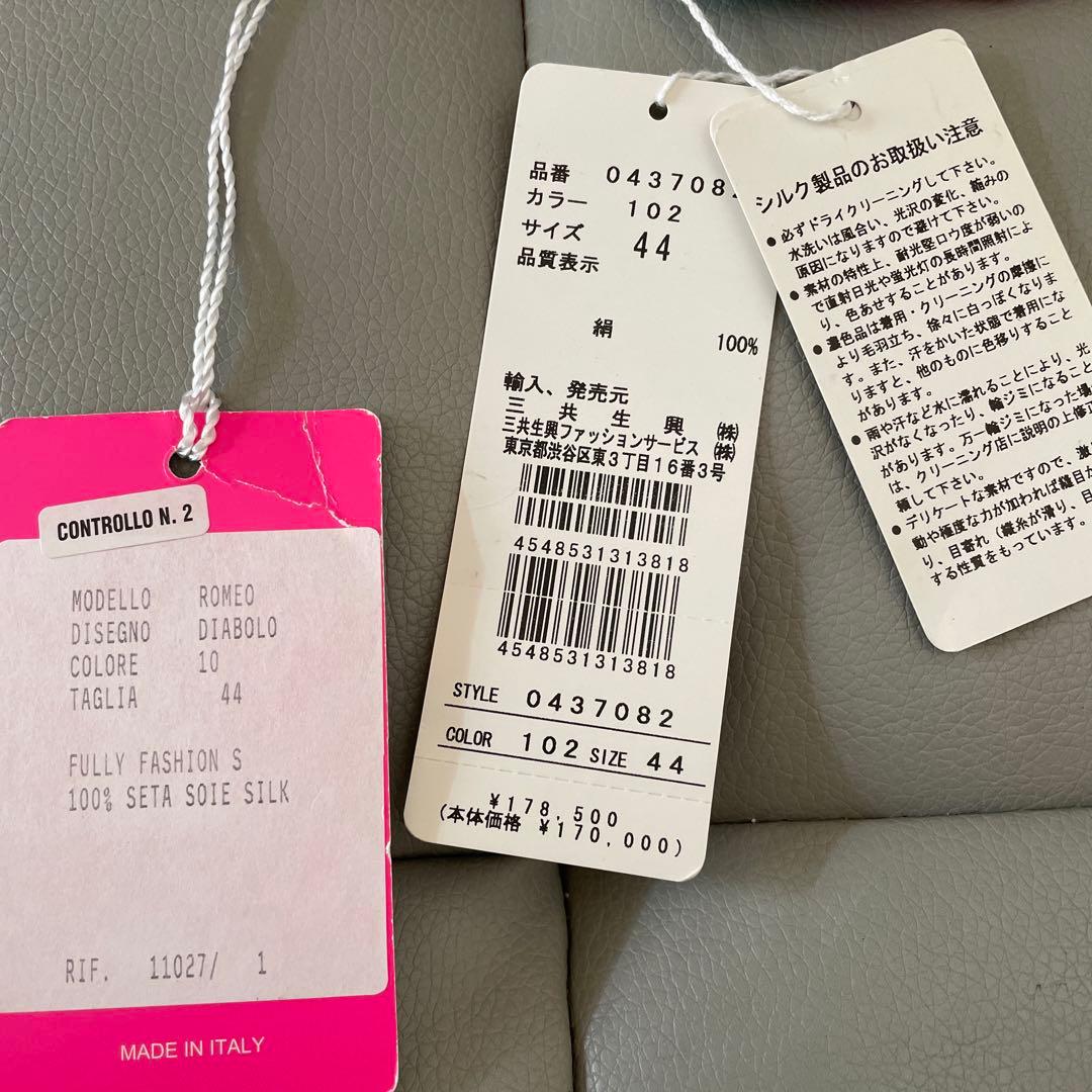 レオナールシルク半袖セーター