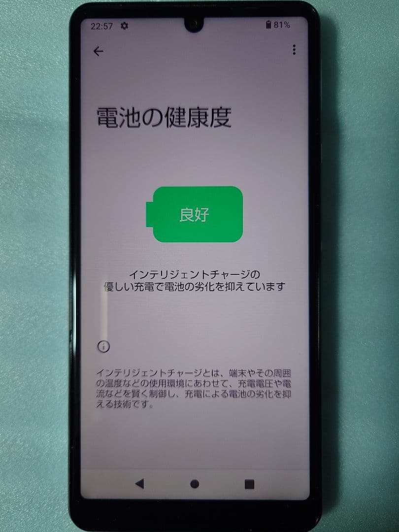 AQUOS sense4 Android 12 スマートフォン 本体