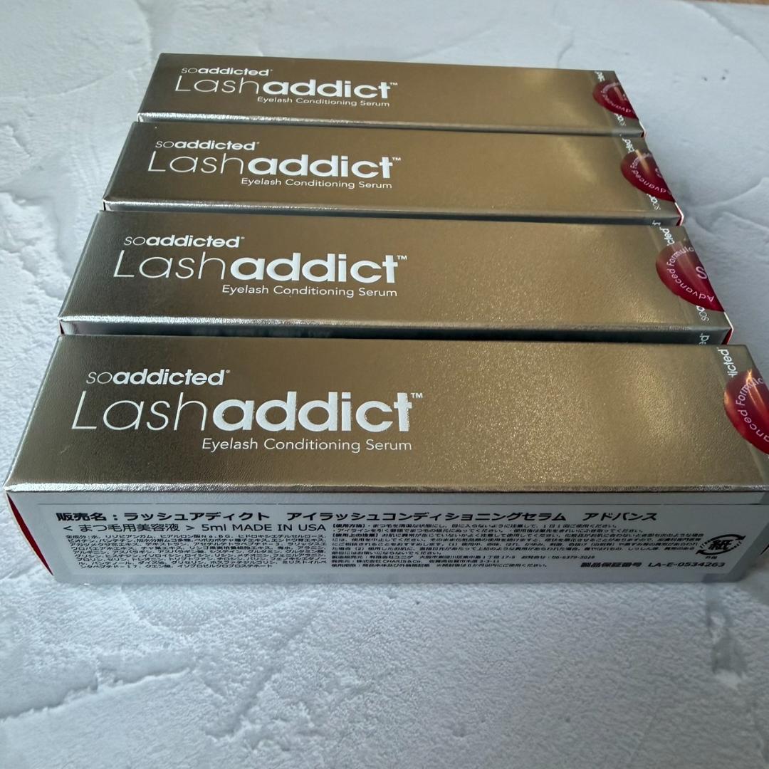 【未開封】 Lashaddict ラッシュアディクト まつ毛美容液 4本セット