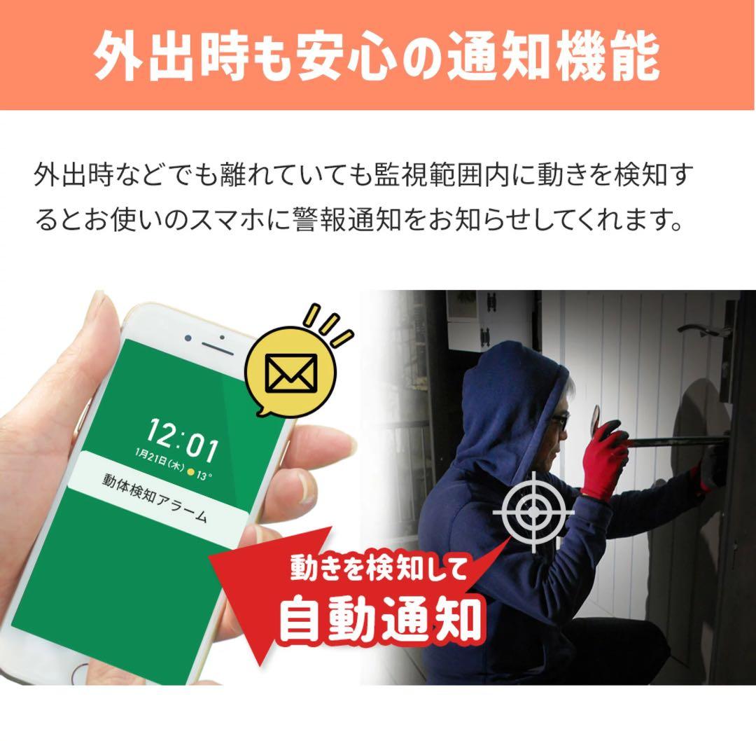 防犯カメラ　カメラ4台　レコーダー1台 塚本無線