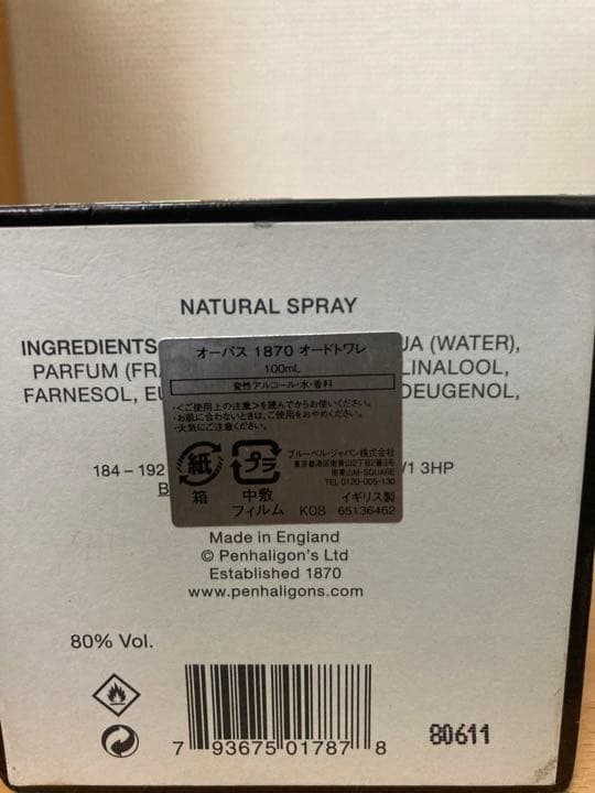 PENHALIGON’S/ペンハリガン オーパス１８７０　オードトワレ100ｍＬ