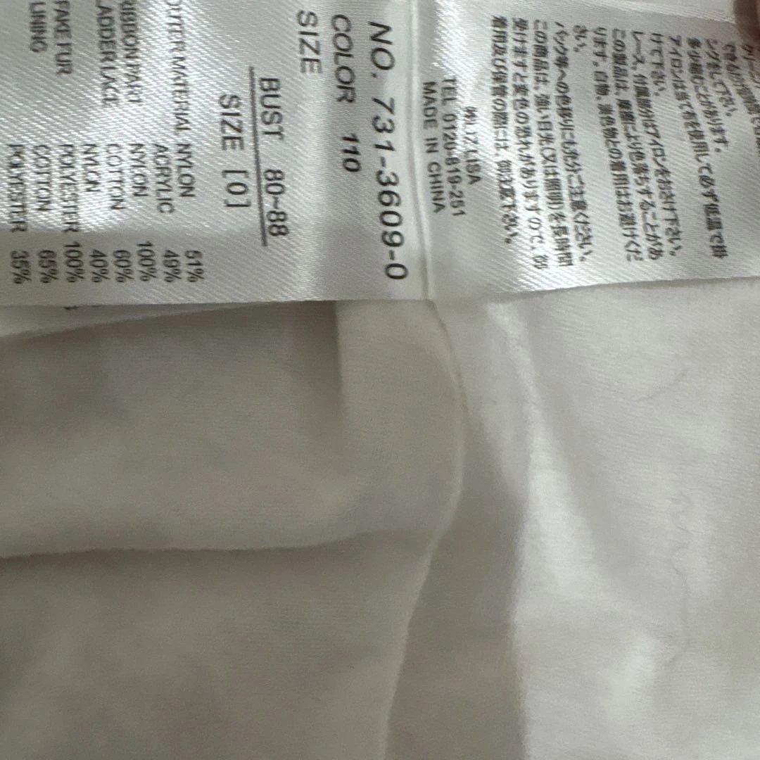 cocoriリズリサダブルリボンニットファーポンチョ