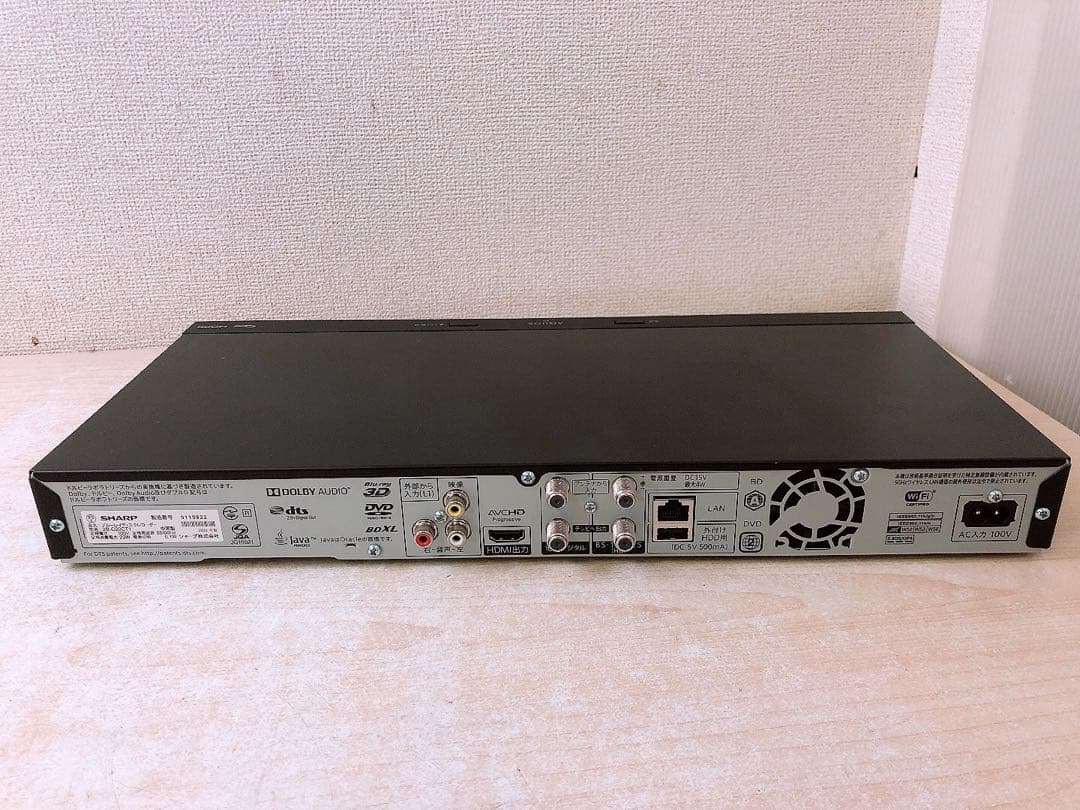 朝*☆様 SHARP ブルーレイディスクレコーダー 2B-C20CT1 2020