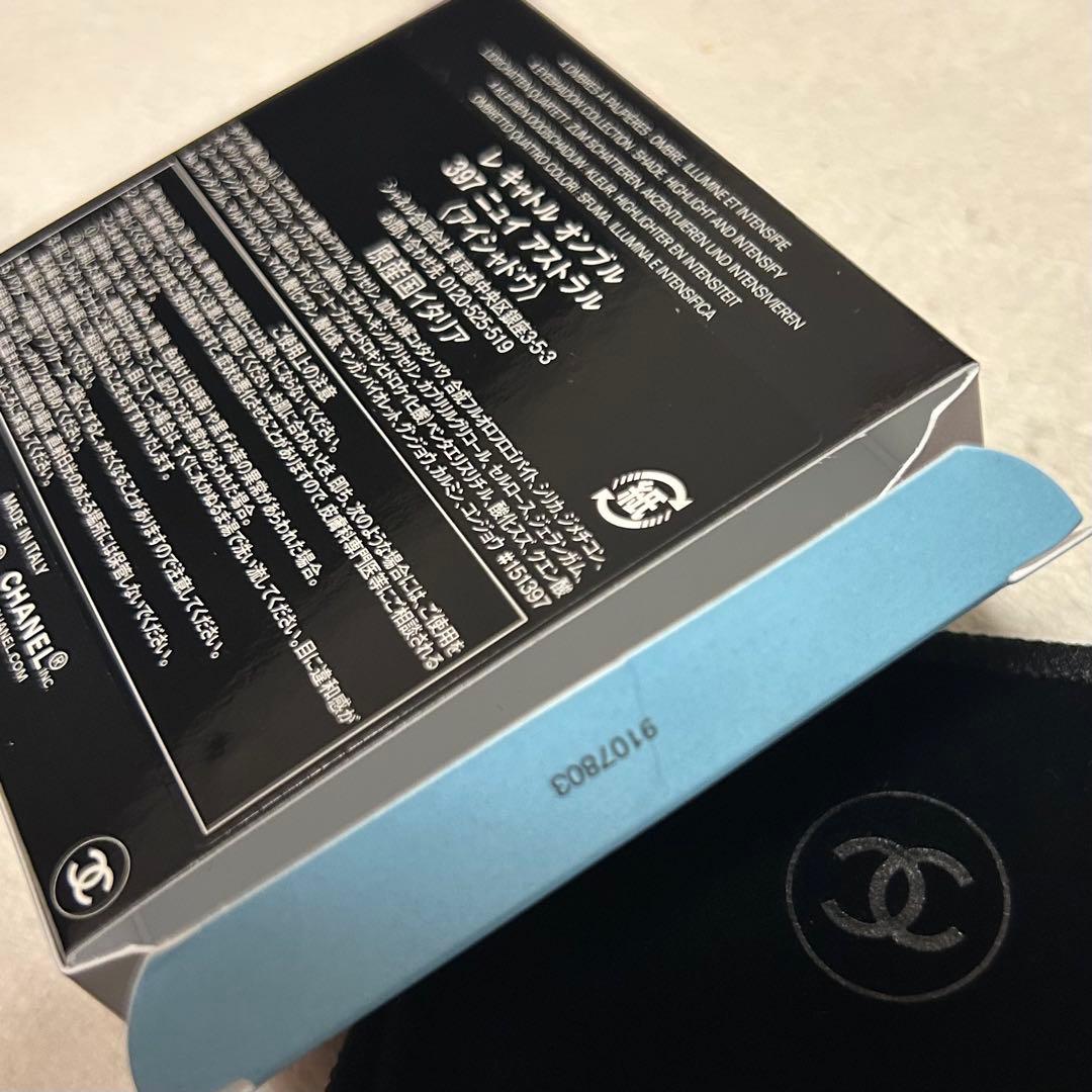CHANEL アイシャドウパレット 397 NUIT ASTRALE 限定版