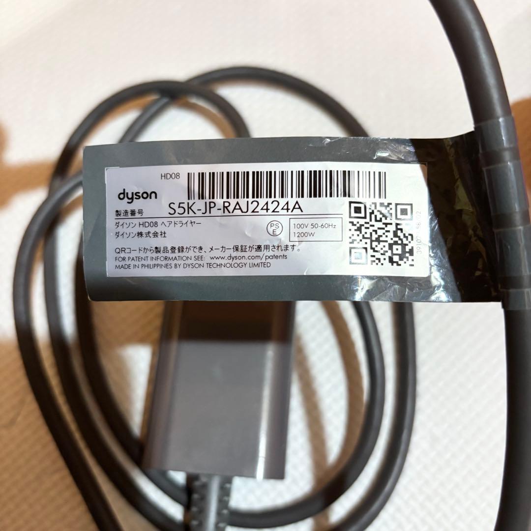 【美品】Dyson ダイソン ヘアドライヤー 数量限定 レッドモデル HD08